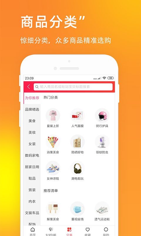 小恒信用APP下载  v2.1图3