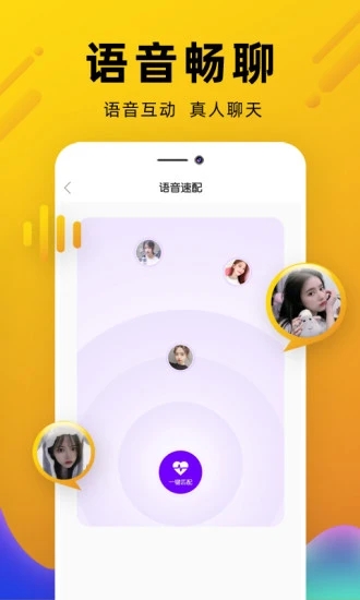 伶聚官网  v1.0图1