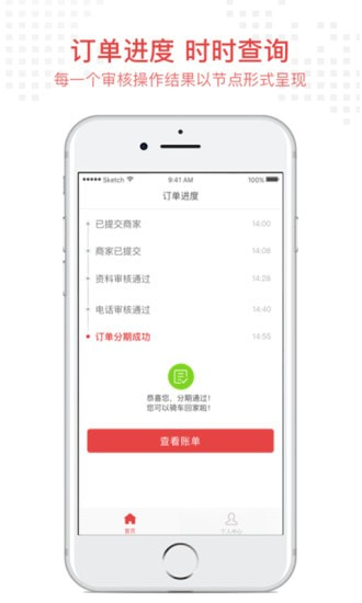 米金团2024  v9.0.95图2