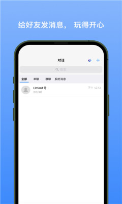 新易选app下载  v1.1.3图3