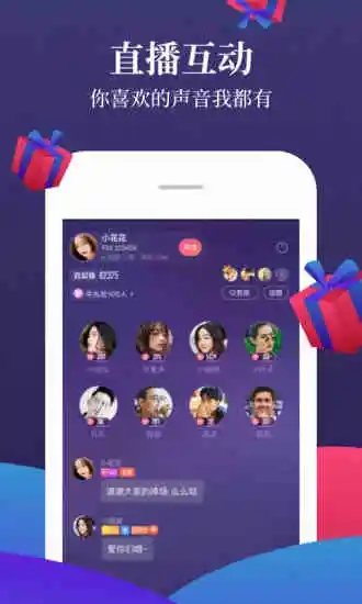 喜马拉雅最新版免费听  v6.6.72.3图1