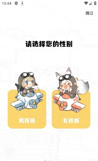 酷比漫画app免费下载  v1.0.0图1