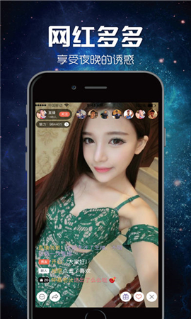 梦幻城直播app  v1.3.0图3