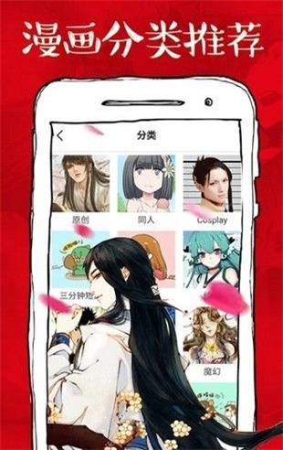 xm漫画免费版  v1.3.0图1