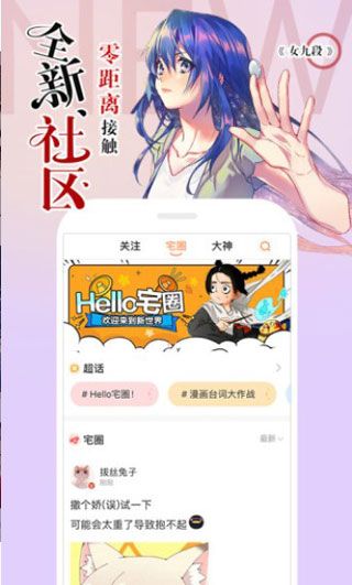 嘶哩嘶哩免费版  v1.0图2