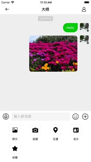 淘乐信摄像头官网app  v1.1.1图2