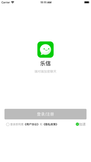 淘乐信app下载安装官网  v1.1.1图1