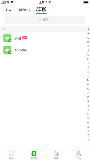 淘乐信app下载安装官网  v1.1.1图3