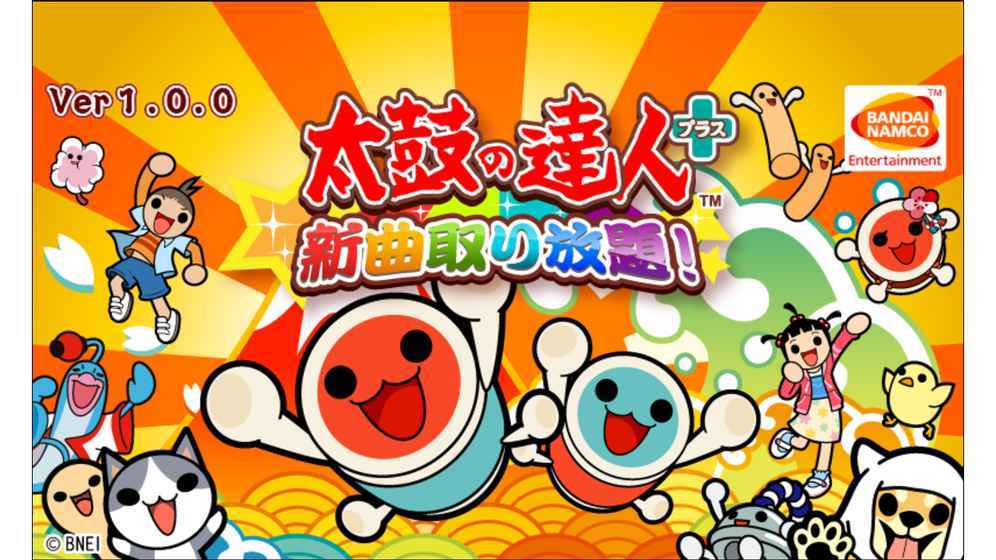 太鼓达人  v3.0.4图2