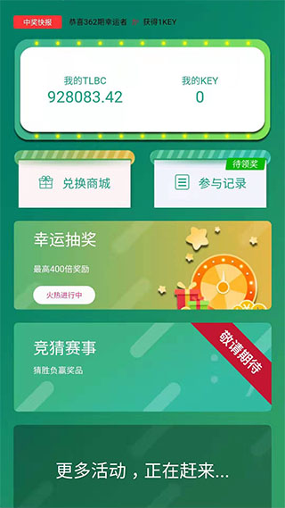 陀螺世界下载安装官方  v2.2.9图3