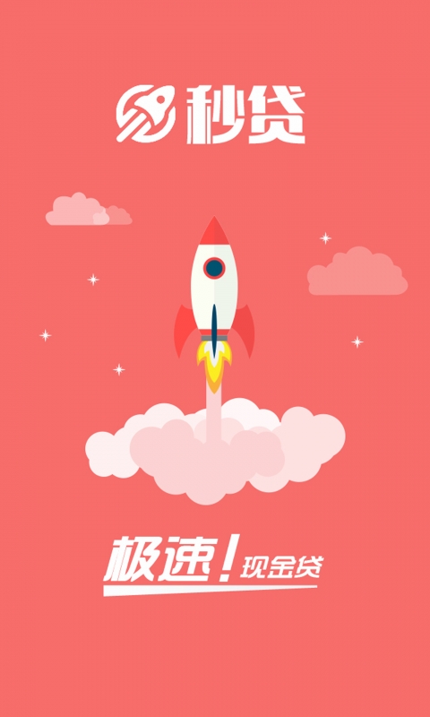 东风秒贷app下载  v7.8.0图3