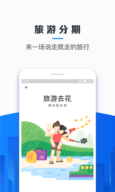 信用飞贷款可靠吗有点害怕  v2.1.2图3