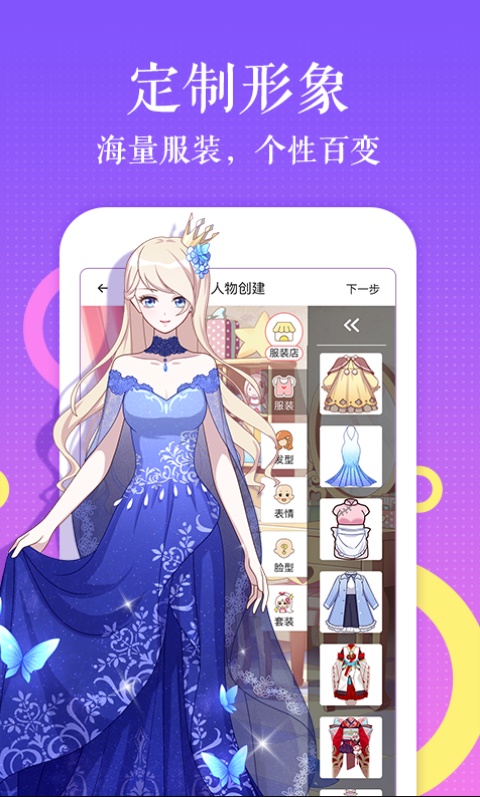 ss绅士宝典免费版  v1.0.307图4