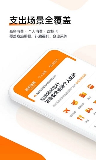 分贝通app安卓版最新版本  v1.9.95图2