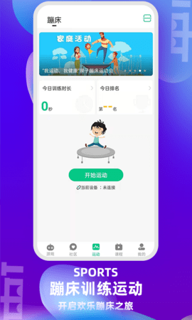 17嗨  v2.1.1图3