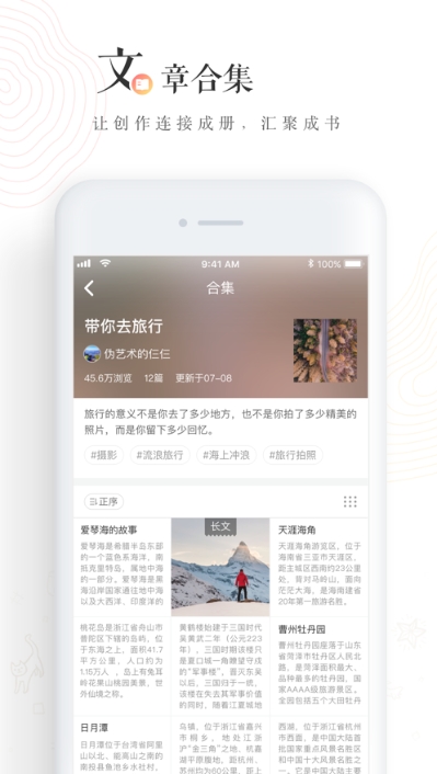 老福特app下载官网  v6.1.6图1