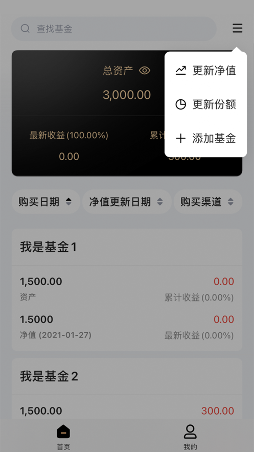 含金免费版  v1.0.0图2