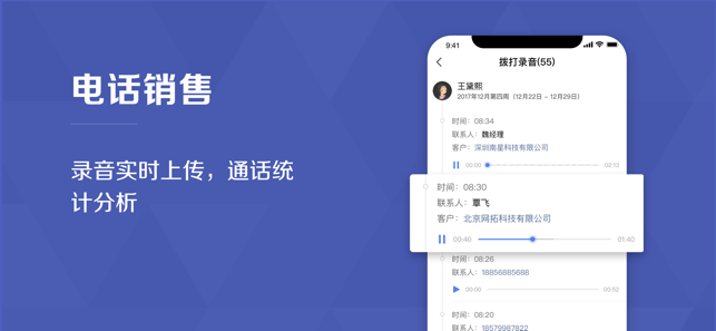 口袋助理网页版登录