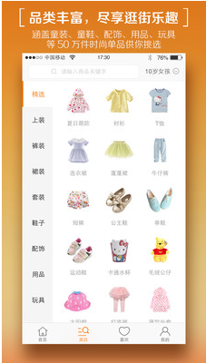 小世界  v1.0.0.113图3