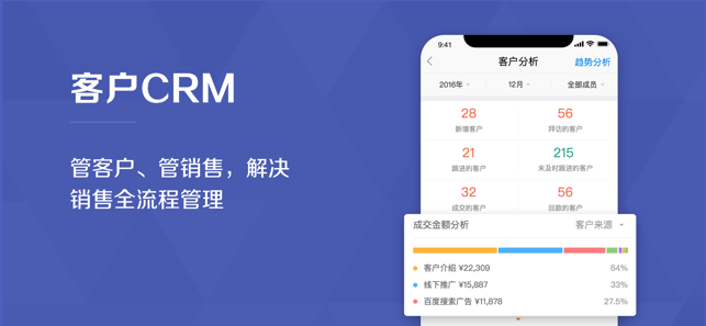 口袋助理网页版登录  v5.2.0图1