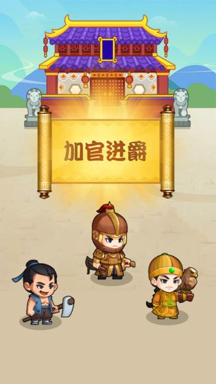 成语奖多多  v1.0.1图1