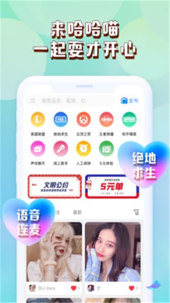 哈哈喵陪玩免费版  v1.0.0图2