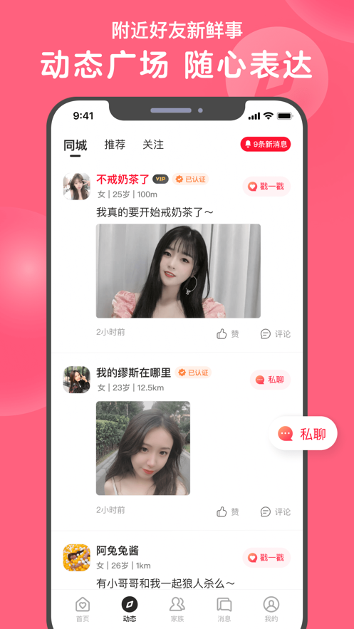 心遇破解版无限金币网盘  v1.0.0图3