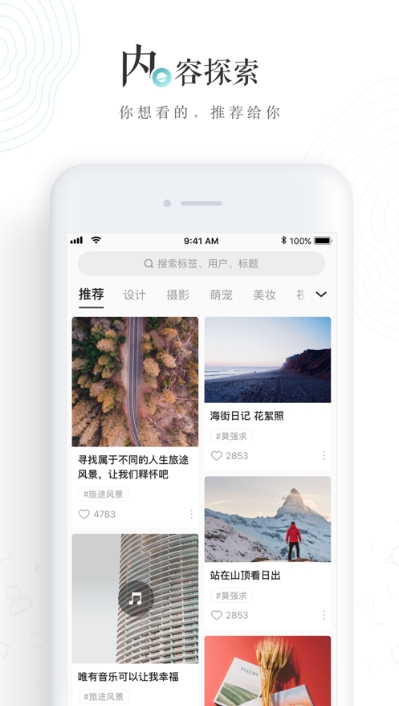 老福特小说app下载安装  v6.1.6图3