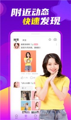 密巴黎app  v5.2.1图3