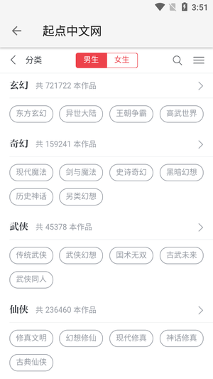 柚子阅读2024  v1.0.2图3