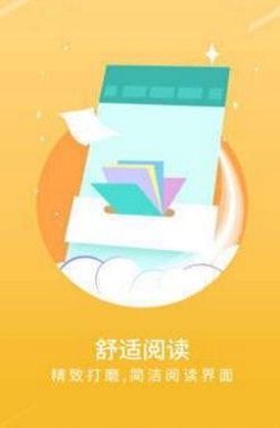 手机宝书网下载TXT  v1.3图1