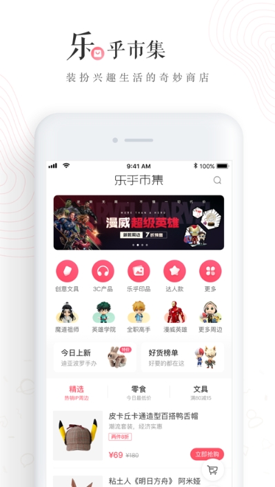 老福特小说app下载安装  v6.1.6图2