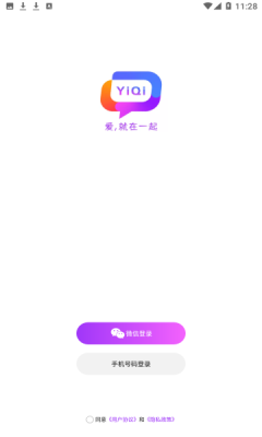 一起交友app下载