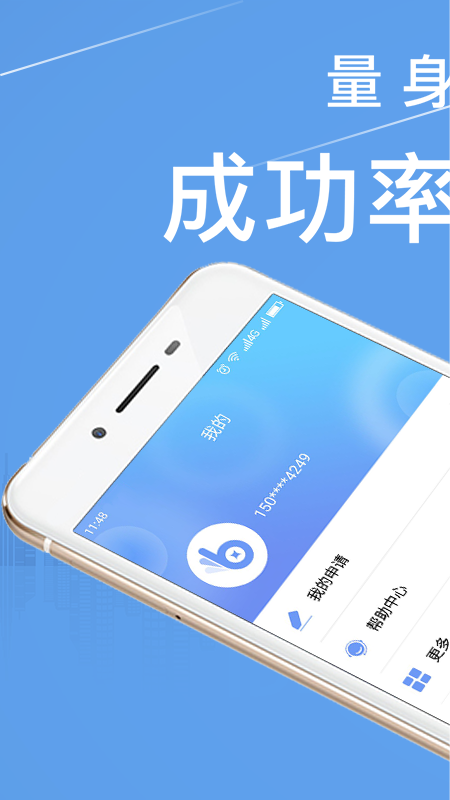 雨花花app  v3.4.0图1