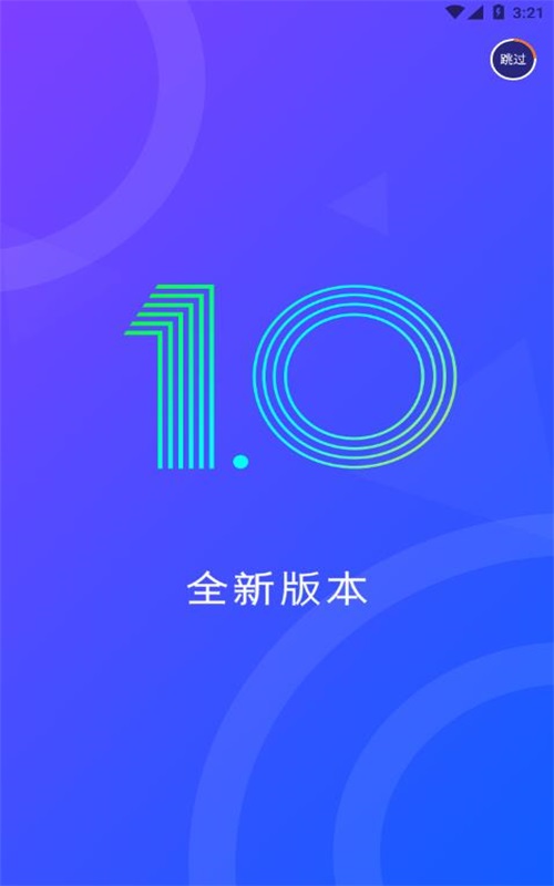 陌可  v1.0.0图3