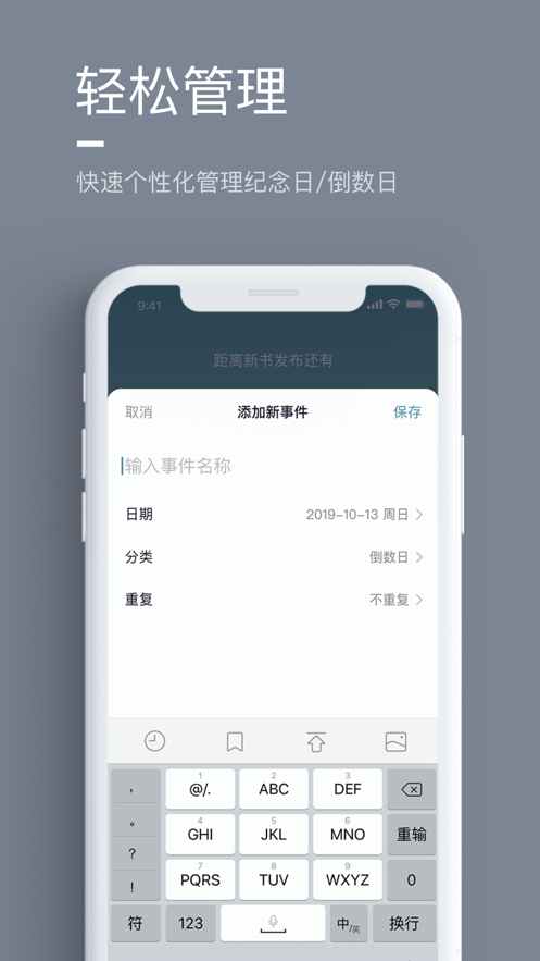 氢时光最新版  v1.0.0图2