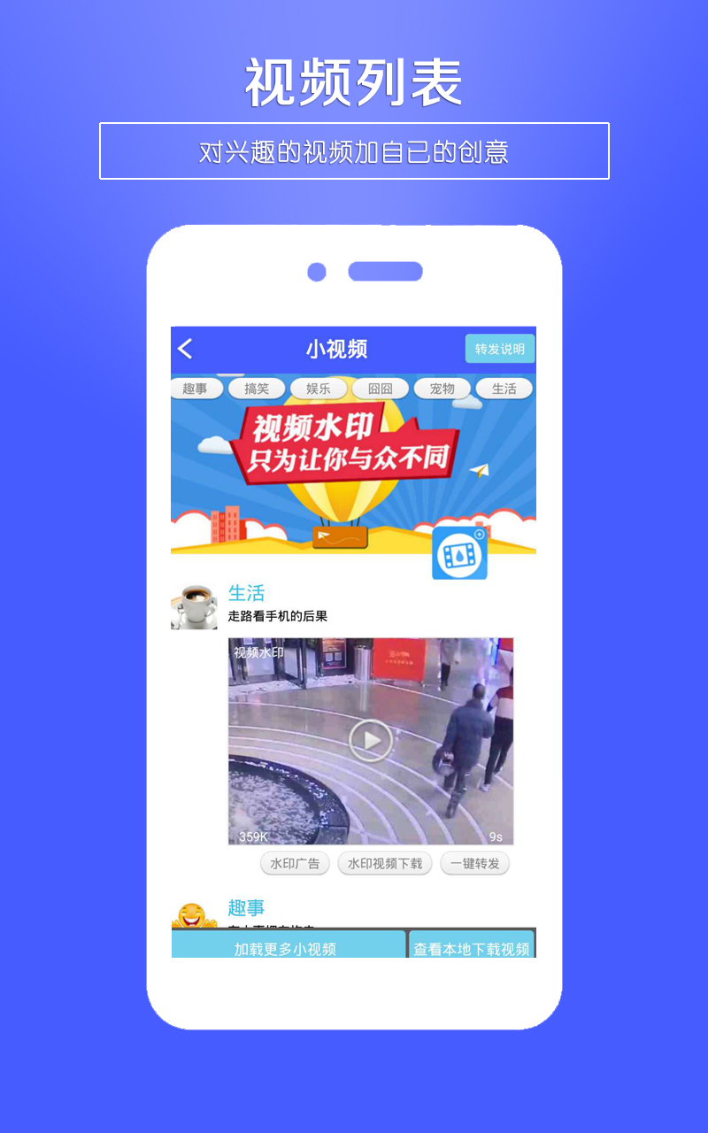 视频水印王app  v3.4图3