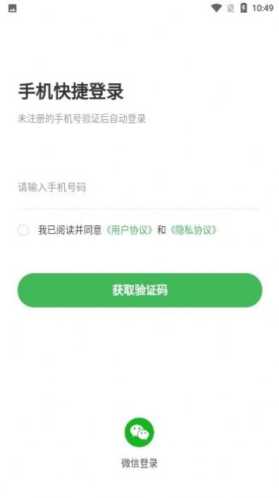 寻星交友2024  v1.0.0图3