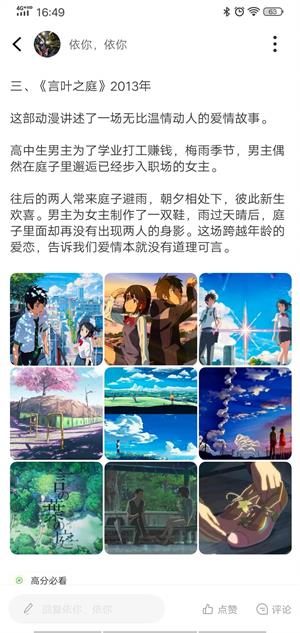 玉米漫画免费版  v1.0.0图2