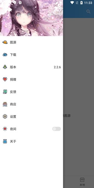 异次元动漫app下载官方  v2.1图2