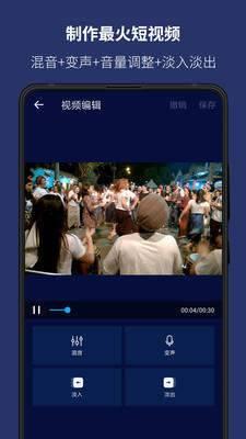 supersound音乐编辑器app  v5.9.0图2