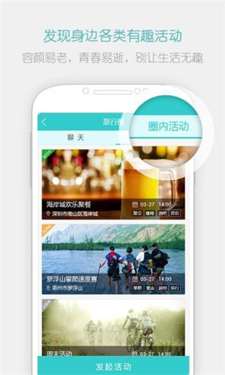 闲来趣玩最新版  v3.9.3图3