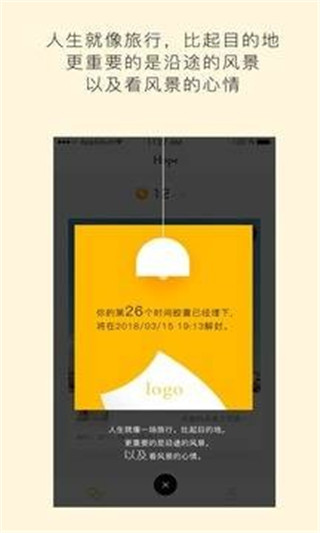 hope  v3.8.9.7.0图1