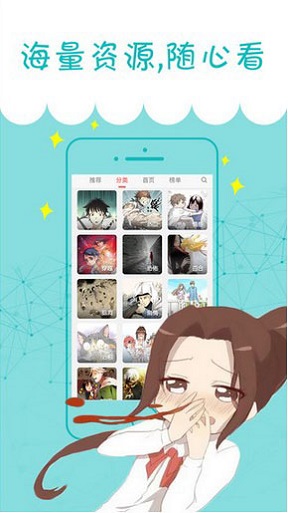 花猪漫画免费版  v1.0.0图3