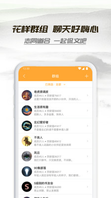 小书亭安卓版  v1.44.0图3