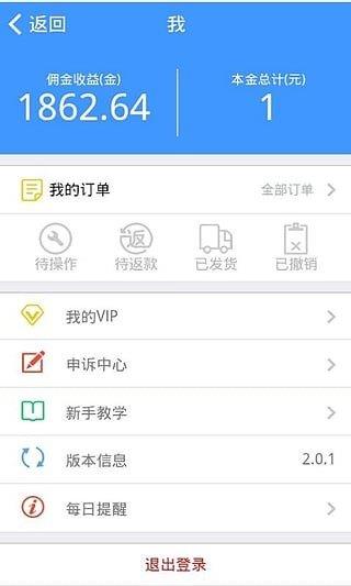 云尖购