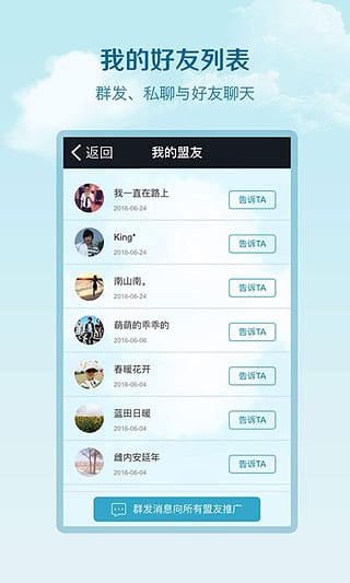 深山果农  v1.6图4