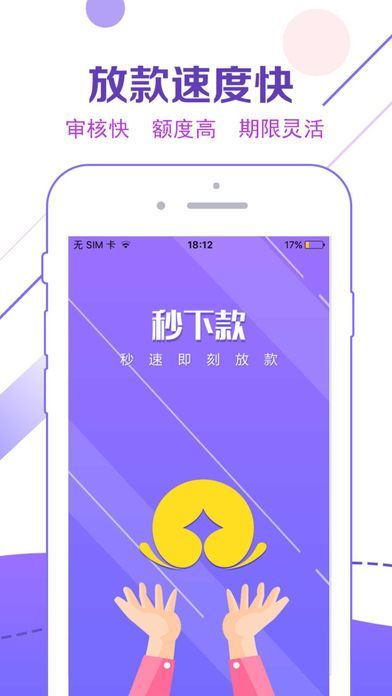 小芽贷手机版  v1.0.1图1