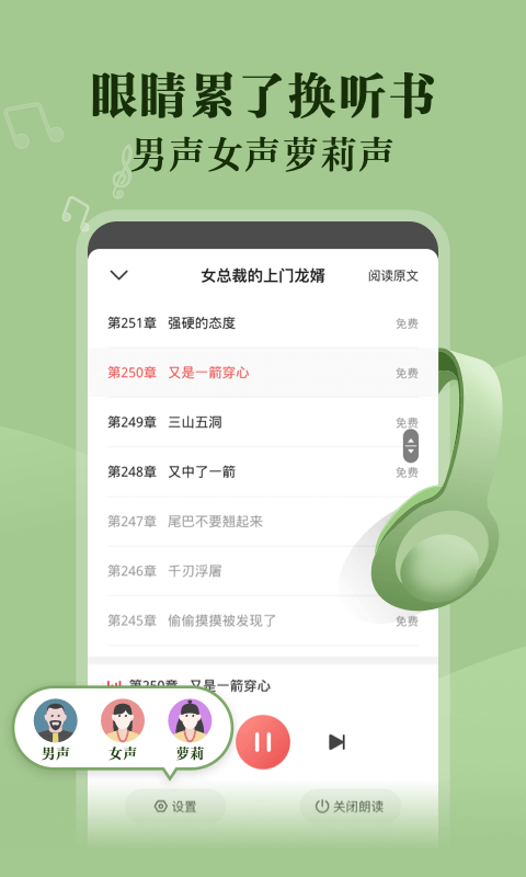 阅友免费阅读器app  v4.4.1.1图3