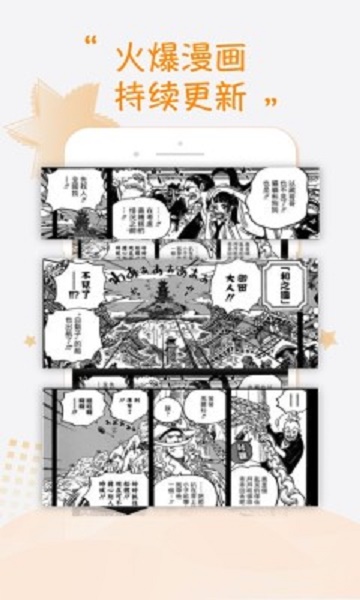 紫可可动漫2023  v1.1.0图3